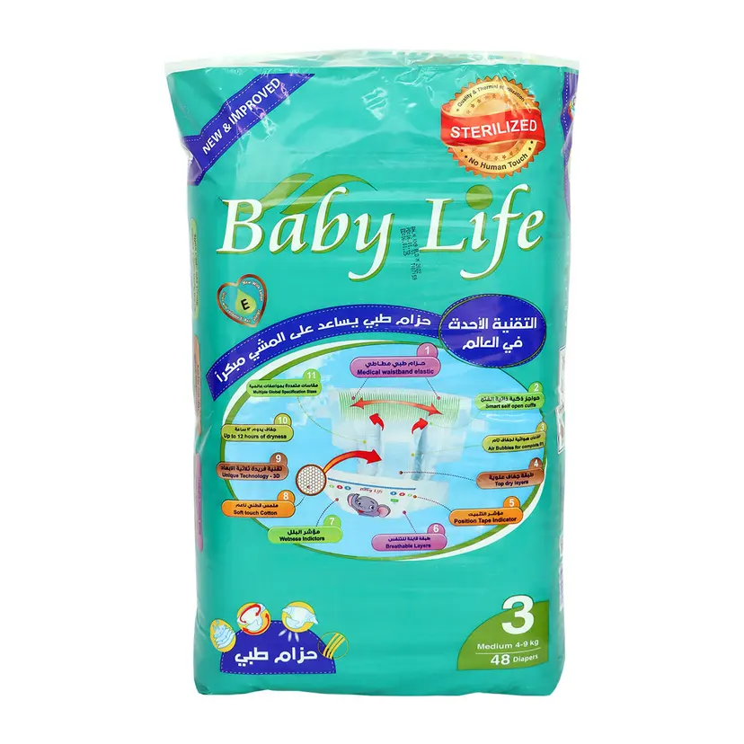 Baby life diapers medium 48*4