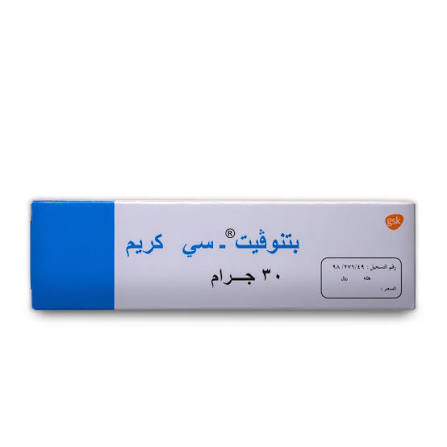 Betnovate C cream 30gm
