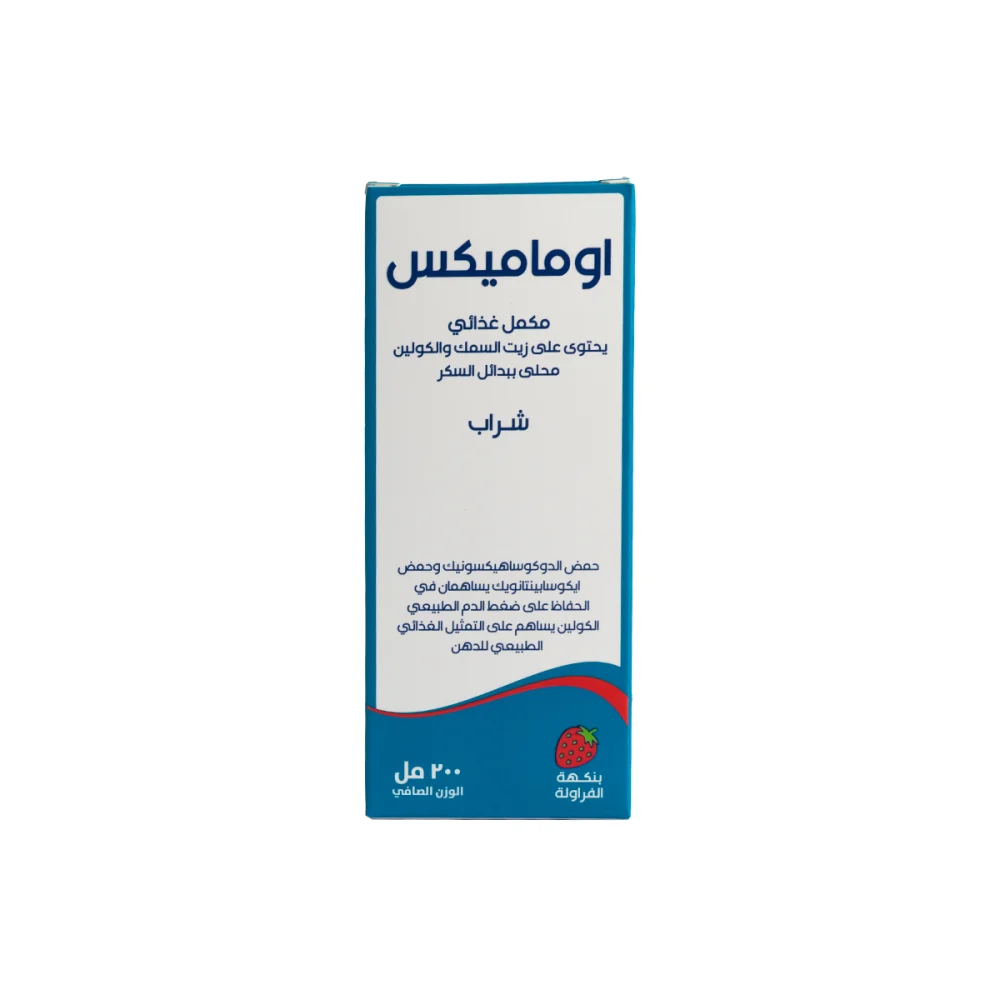 Omamix syrup 200ml
