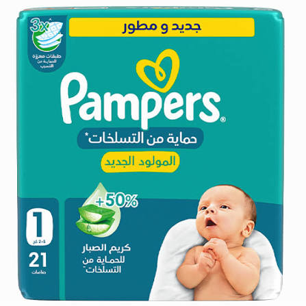 Pampers no.1 8*21 regular