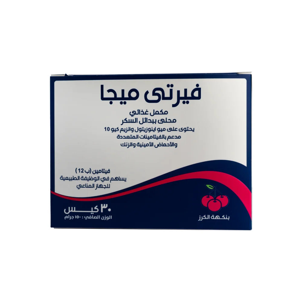 Fertimega supplement 30sachets