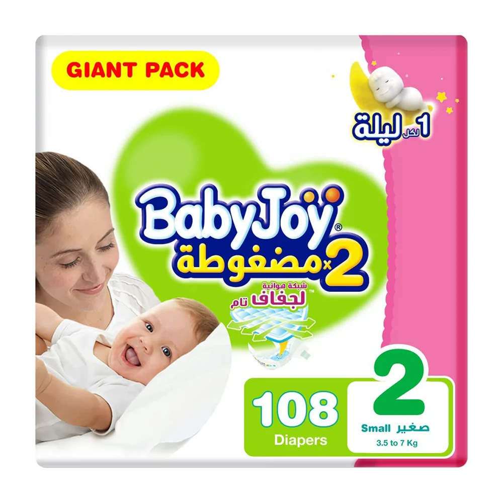 Babyjoy compressed giant pack small 2*108