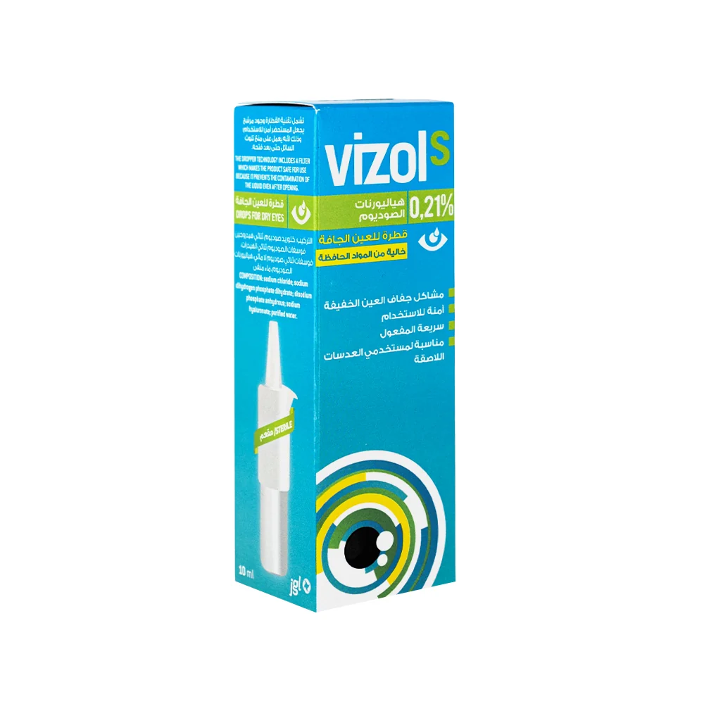 Vizol S 0.21% eye drops 10ml