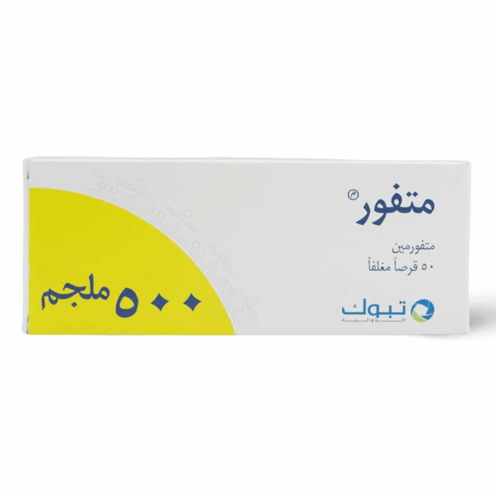 Metfor 500mg 50tab *N
