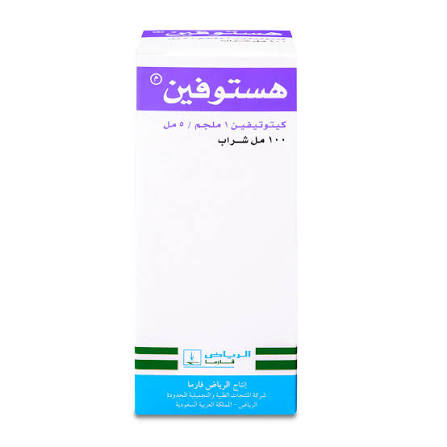 Histofen 100ml syrup