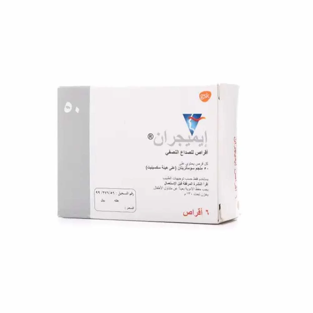 Imigran 50mg 6tab *N