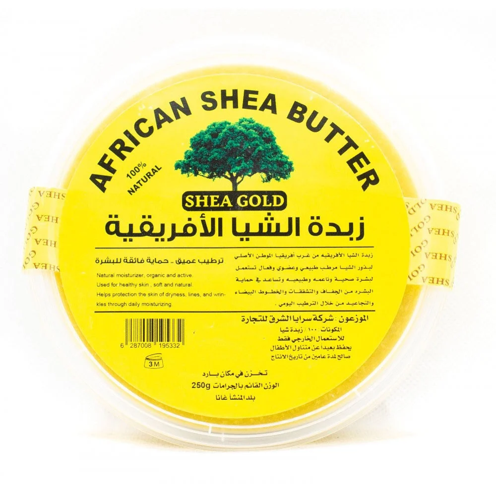 African shea butter 225g