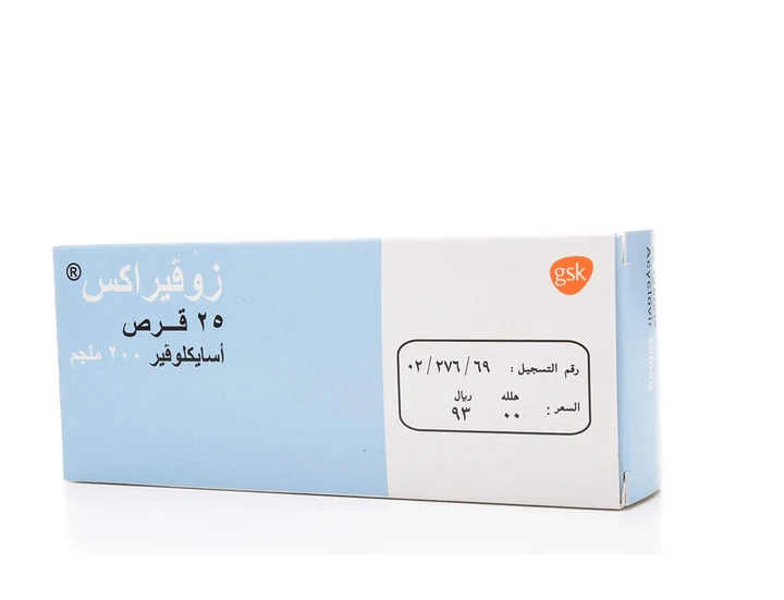 Zovirax 200mg 25tab *N