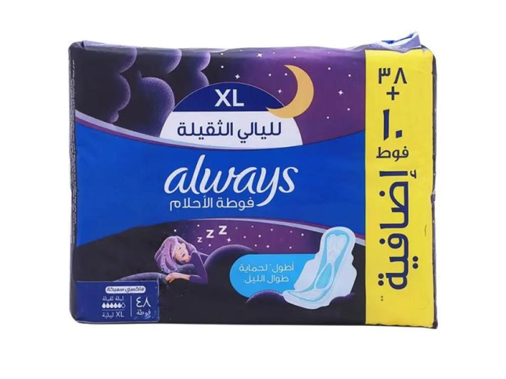 Allways night big 3*48