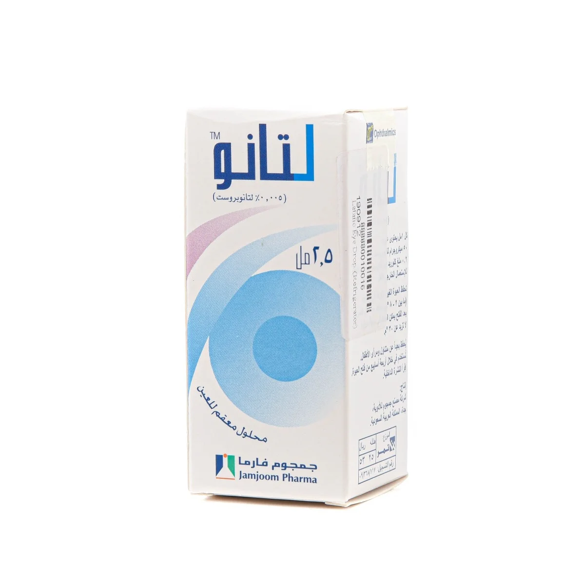 R* Latano 0.005% drops eye solution *N