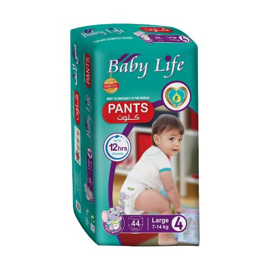 Baby life pull ups large 44*4