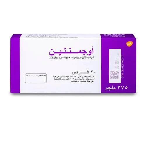 Augmentin 375mg tab *N