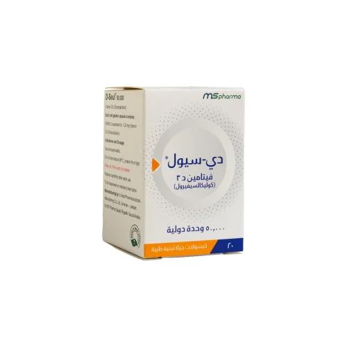 D-seul 50000iu vit d3 20caps