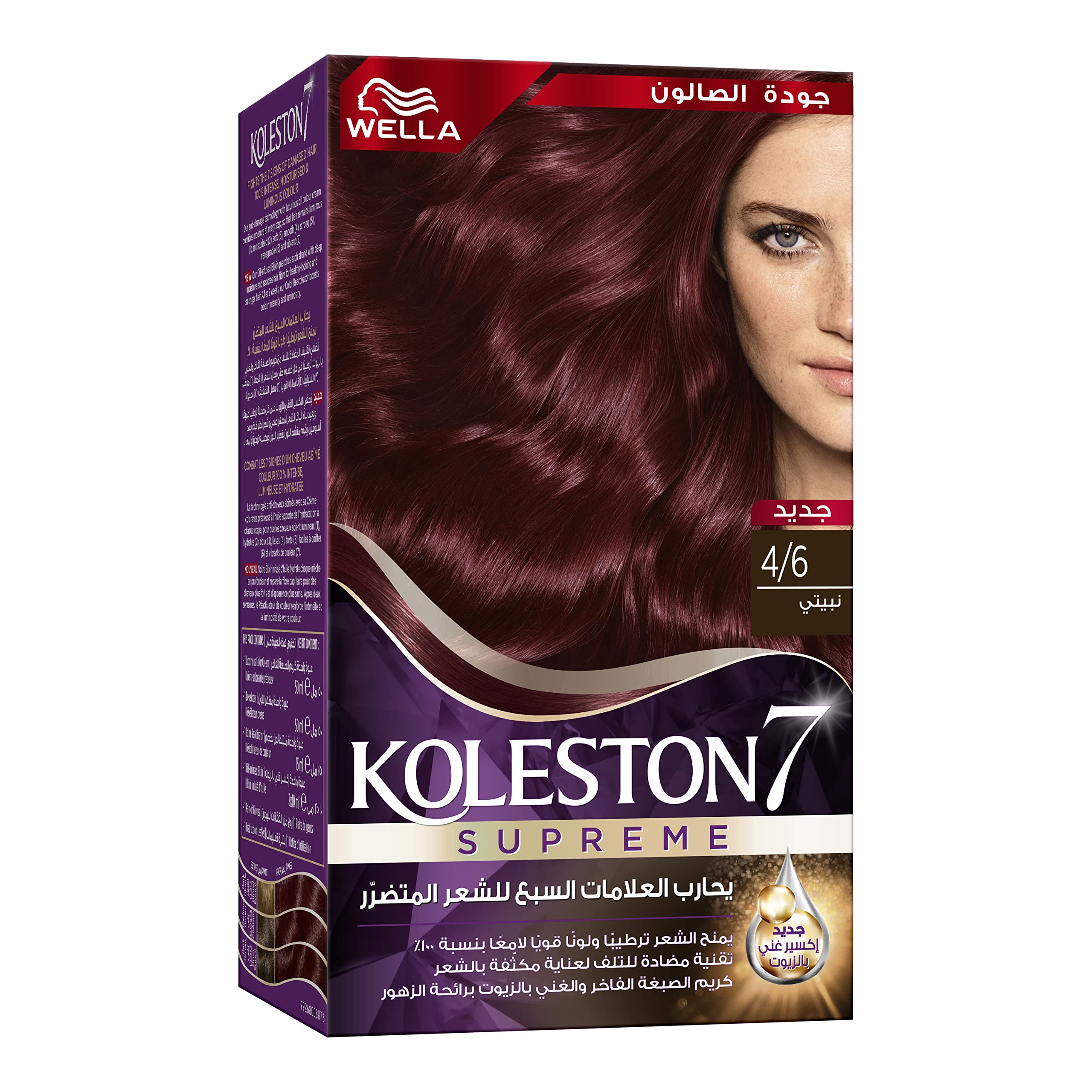 Koleston kit 5/4 burgundy