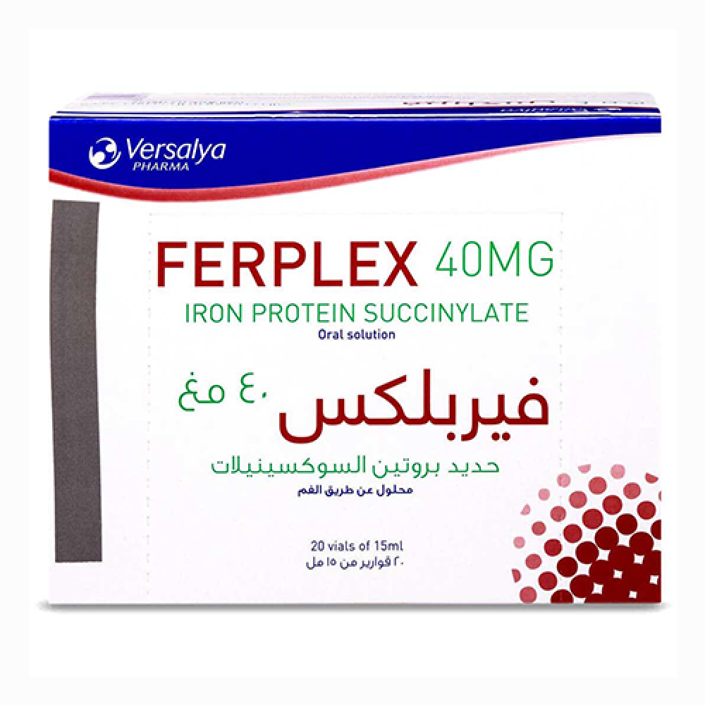 Ferplex 40mg 15ml*20vials