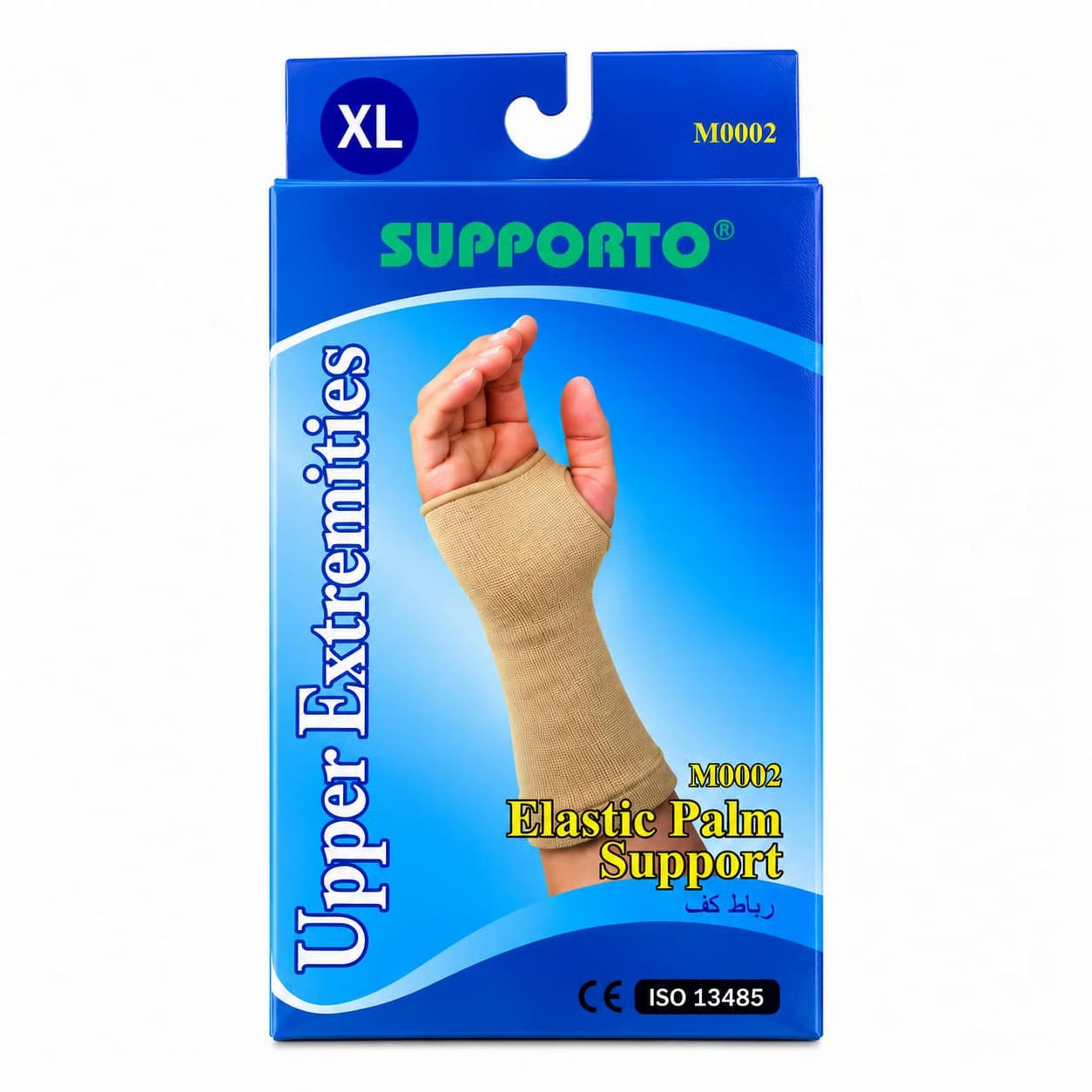 Supporto airprene wrist support S