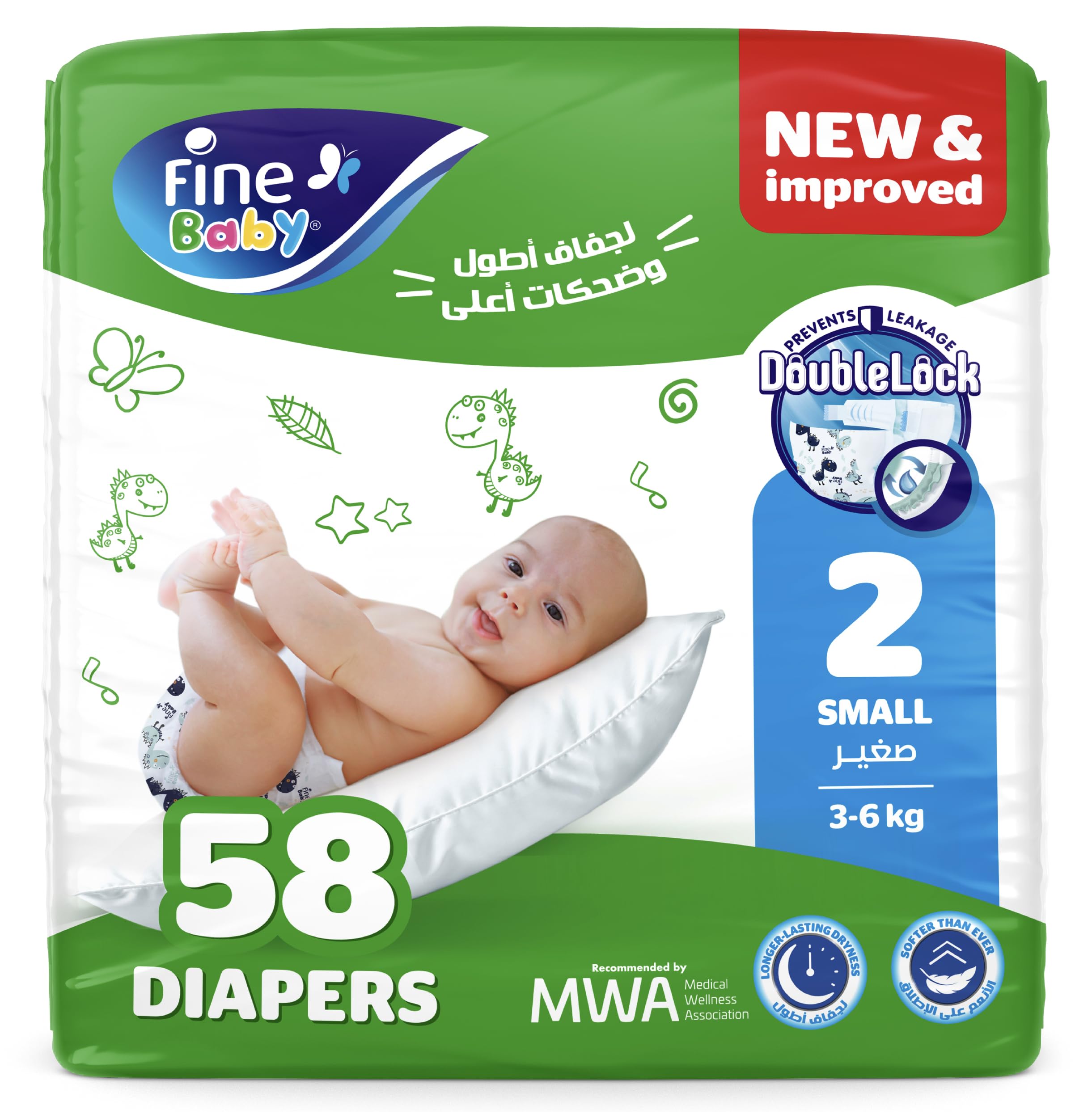 Fine baby jumbo pack no.2 small 3*58