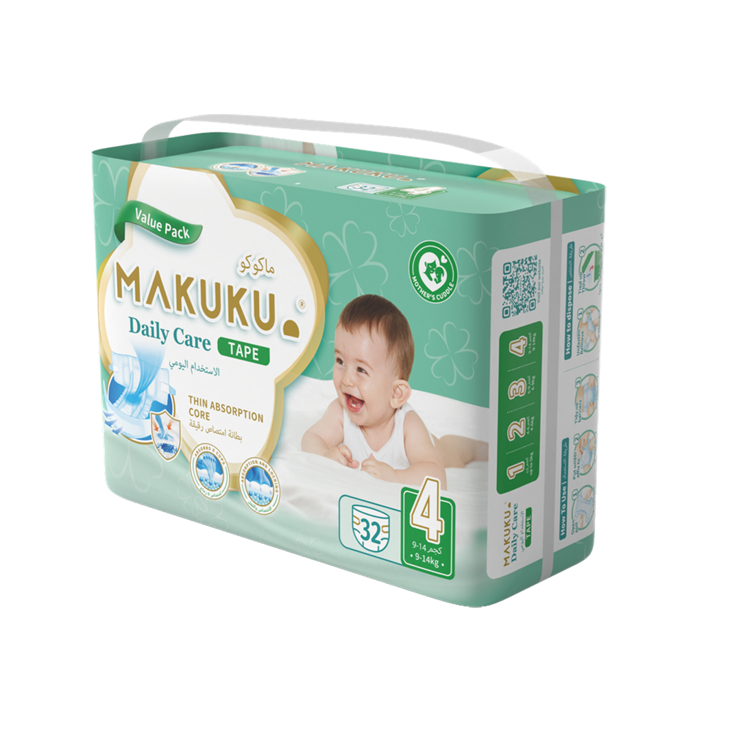 Makuku diapers daily care pants box no.6 XXL 32*2