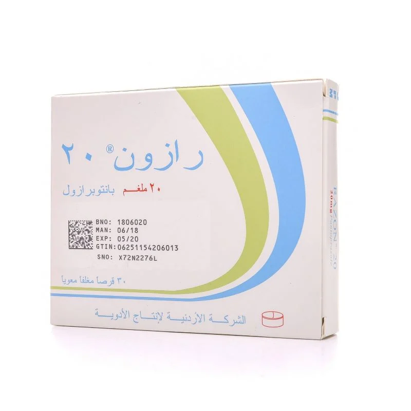 Razon 20mg 30tab *N