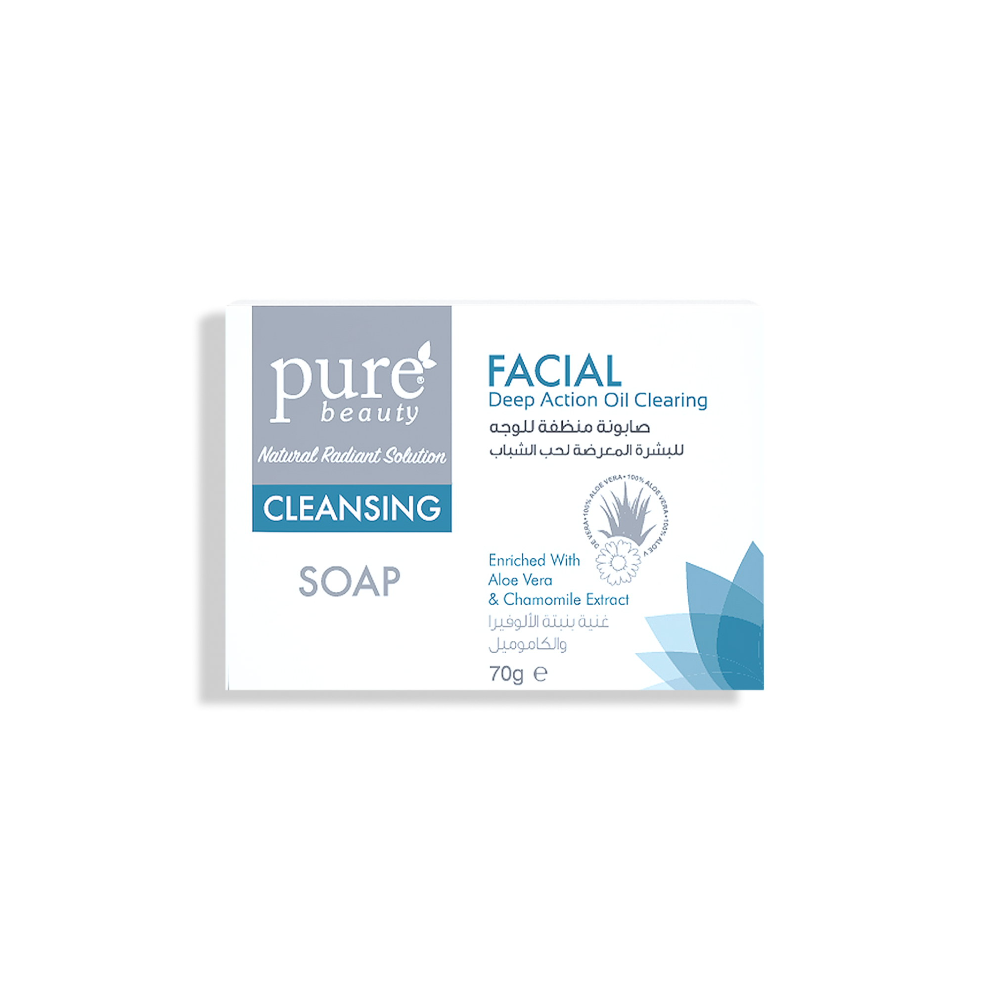 Pure Beauty cleansing facial soap 70gm