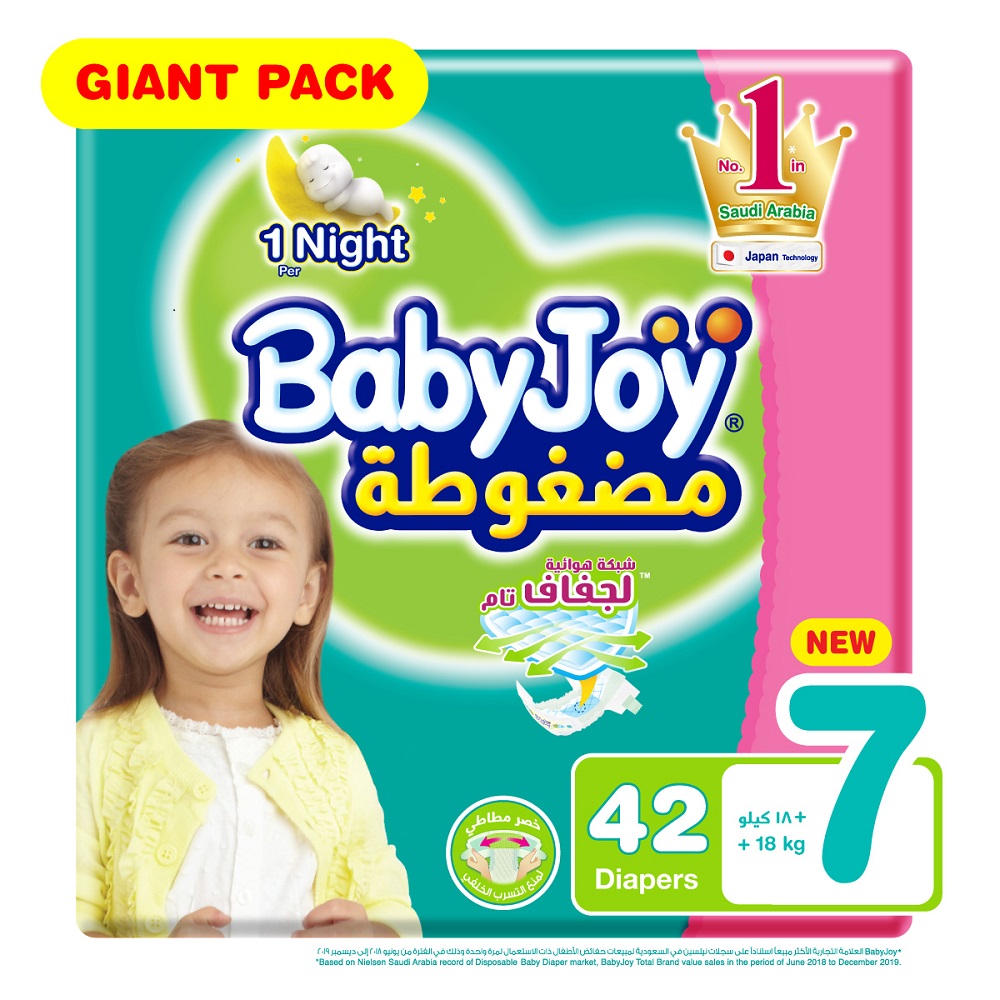 Babyjoy compressed giant pack (No.7) XXXL 3*42