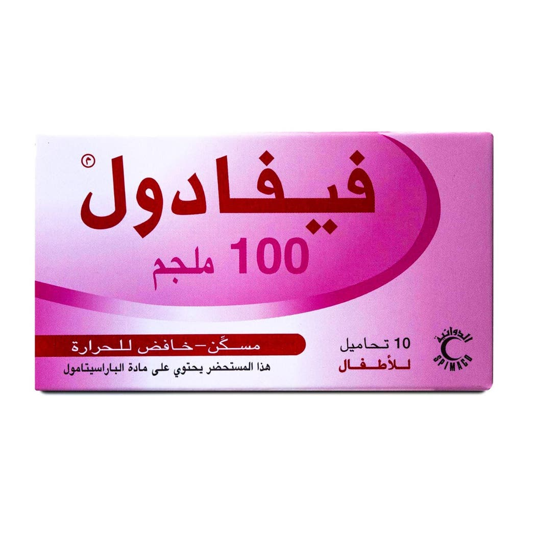 Fevadol 100mg 10supp