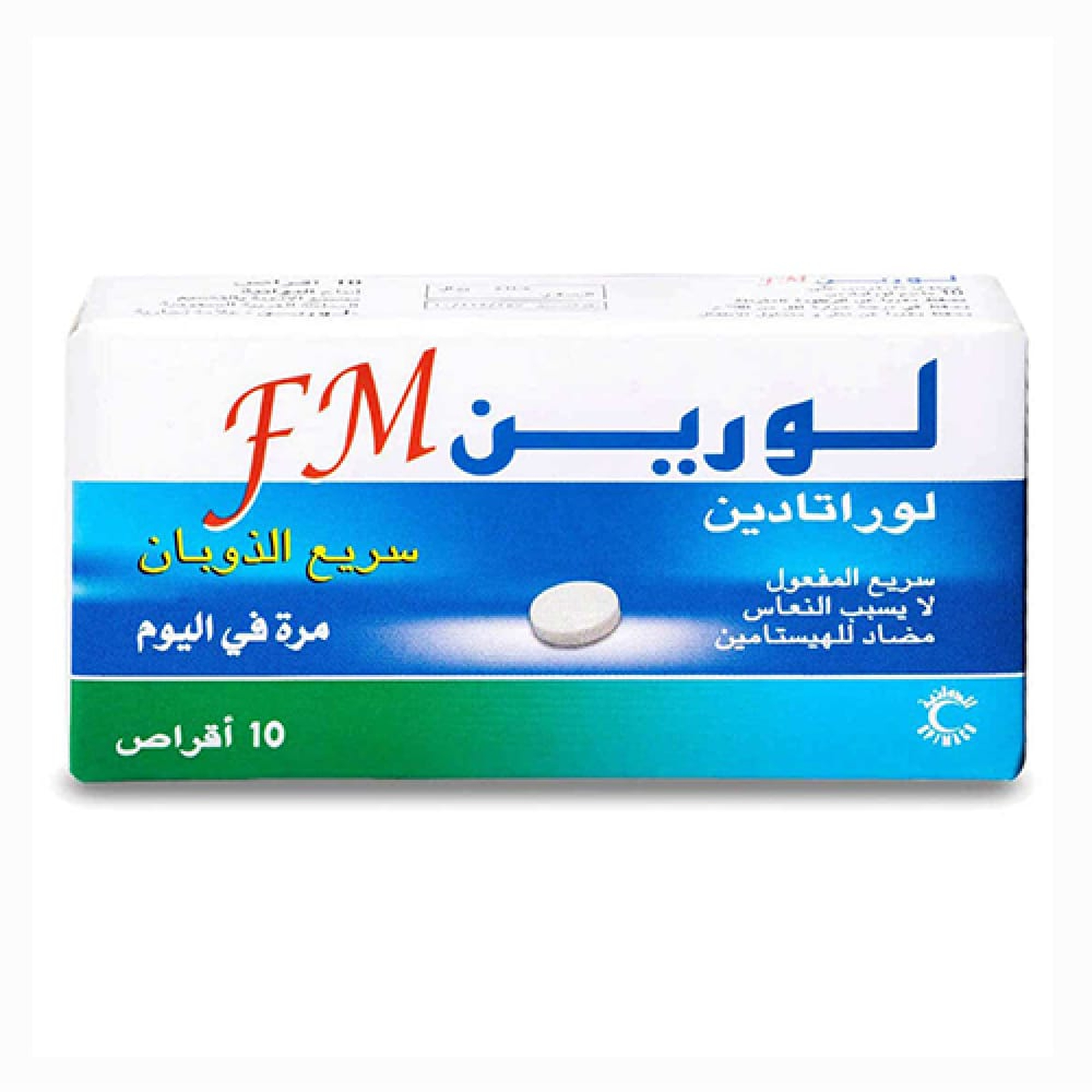 Lorine FM 10mg 10tab