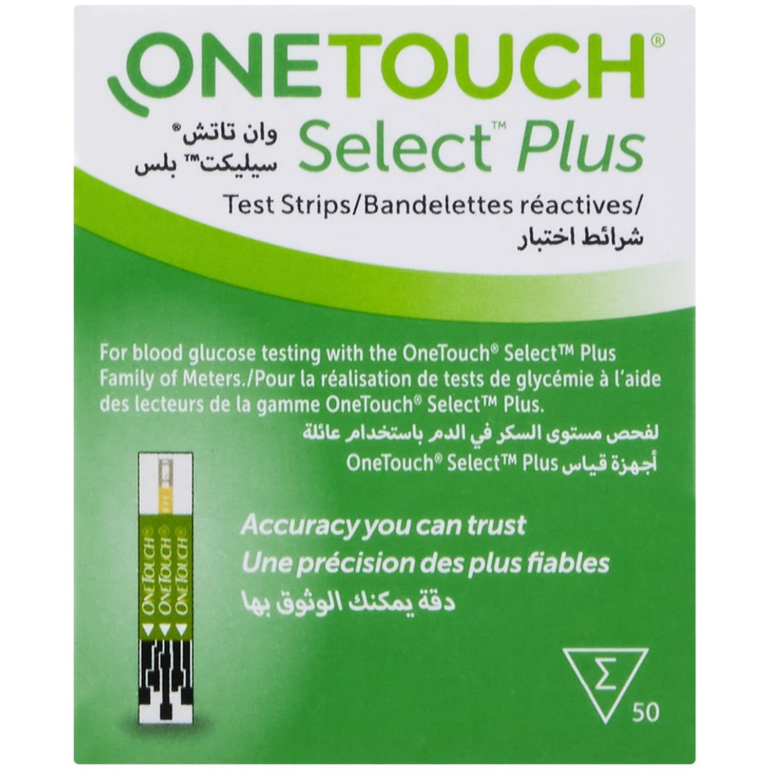 One touch select strips plus