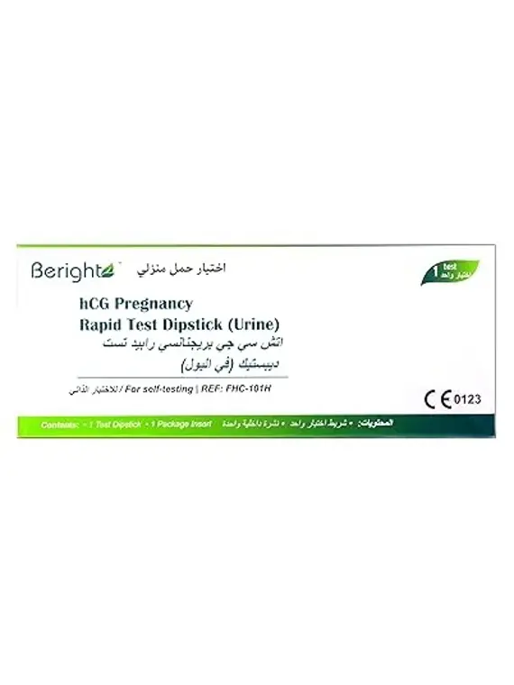Beright rapid dipstick test