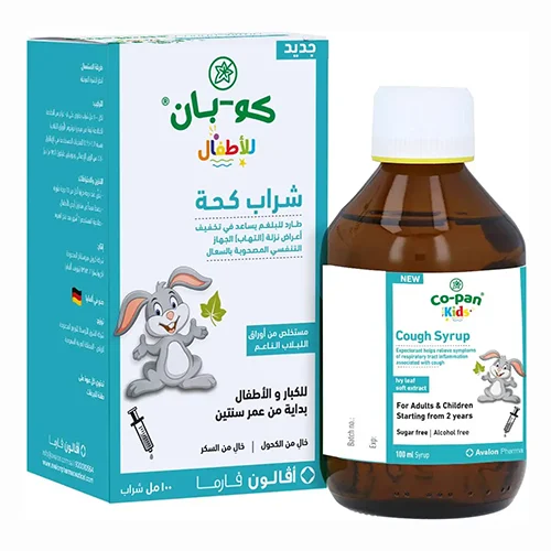 Co pan kids cough syrup 100ml