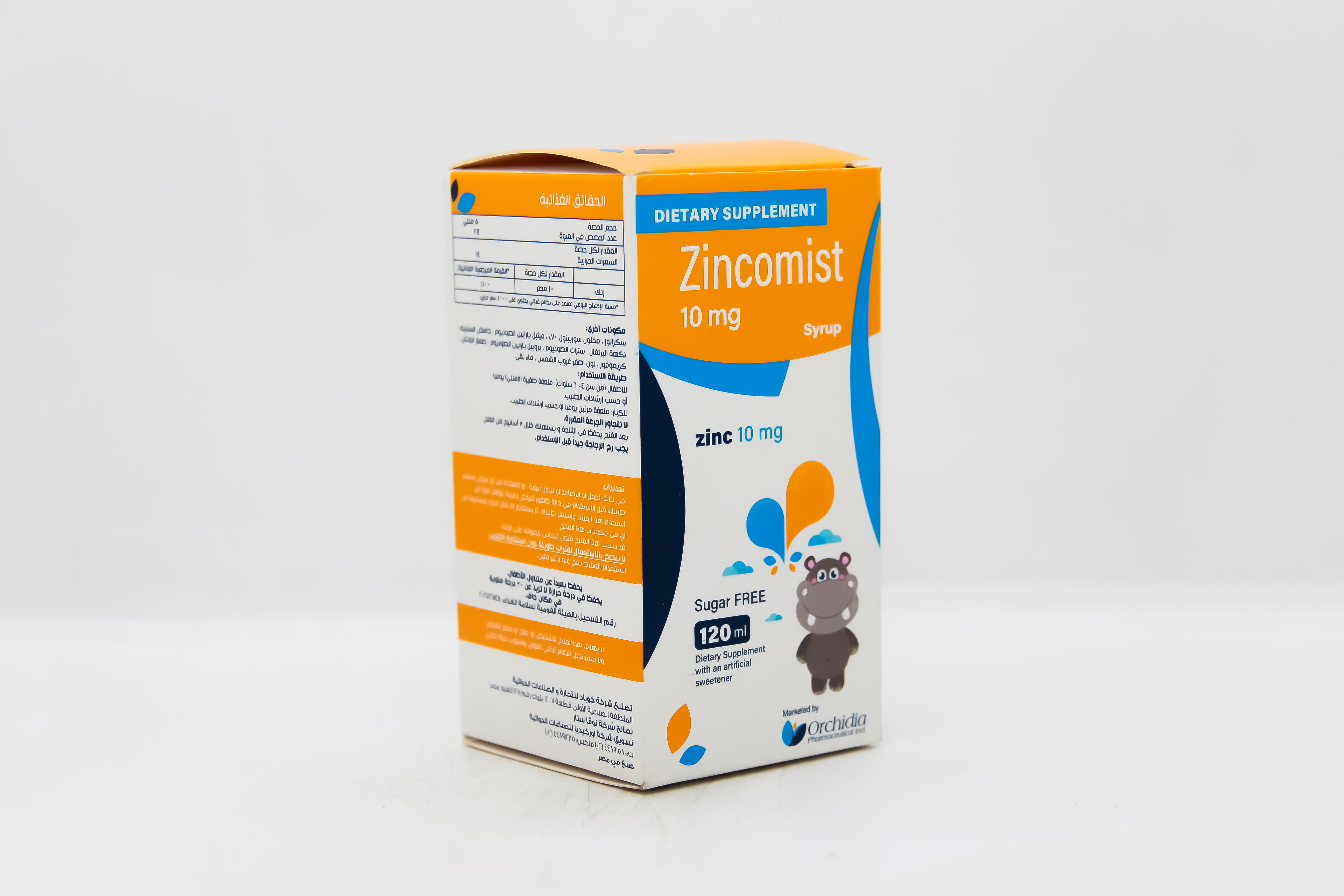 Rest time Zincorest syrup 120ml