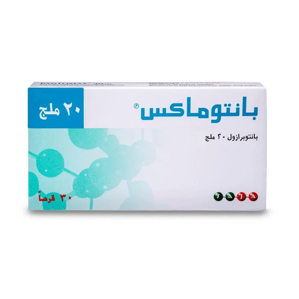 بانتوماكس 20 مج 30حبه