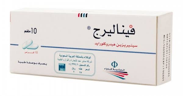 Finallerge 10mg 10tab