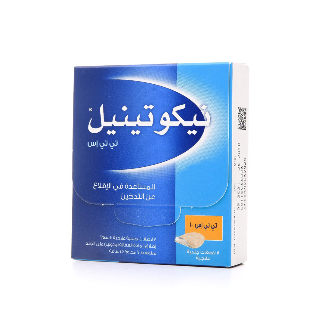 Nicotinell 7system 10mg