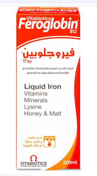 Feroglobin 200ml syrup