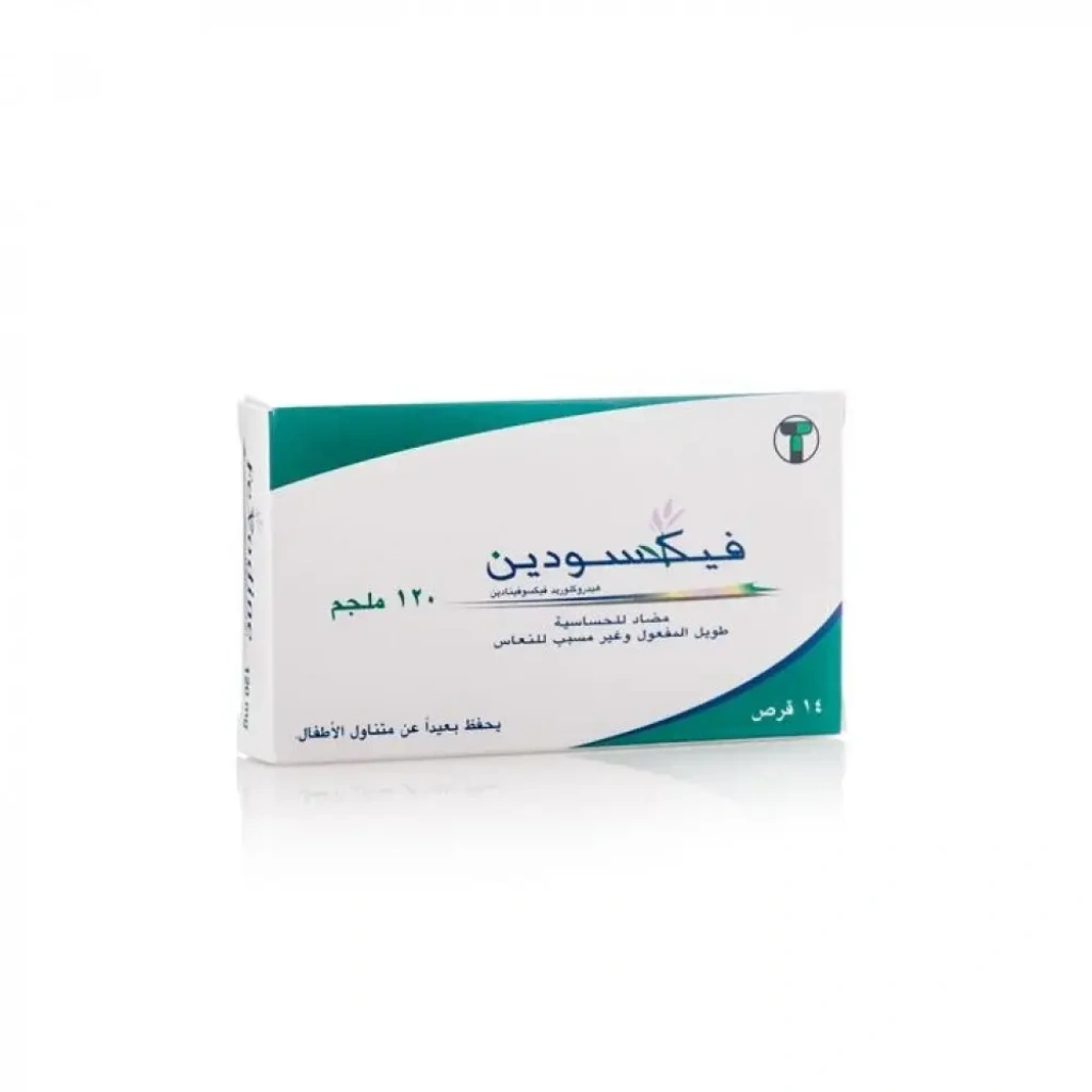 Fexodine 120mg 14tab