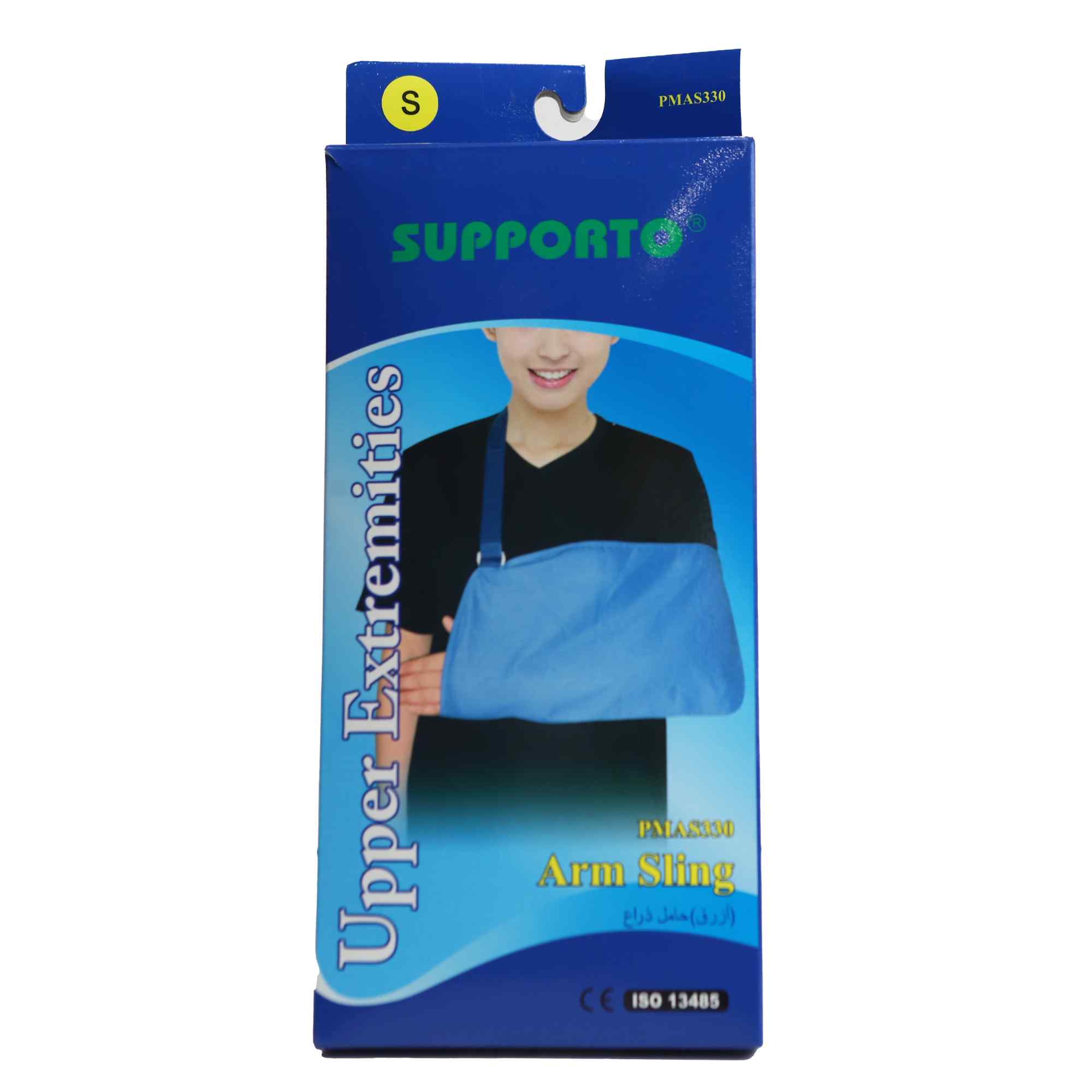Arm sling support M0012 sml