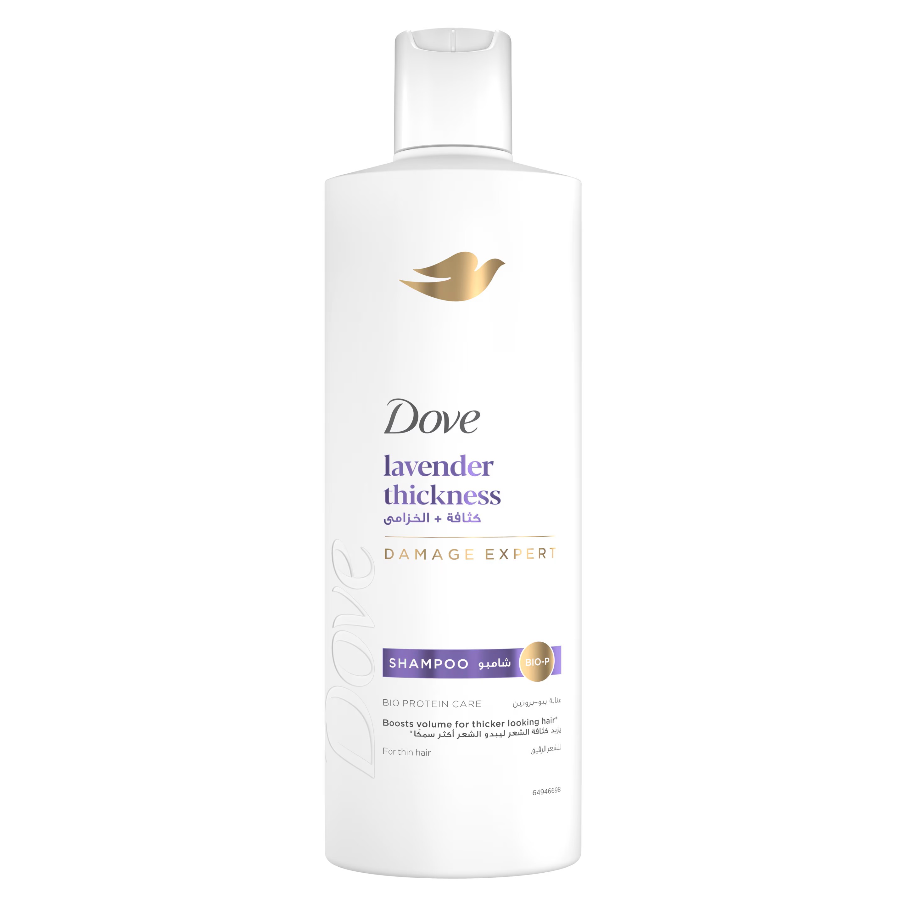 Dove shampoo thickening ritual lavender 400ml 1301