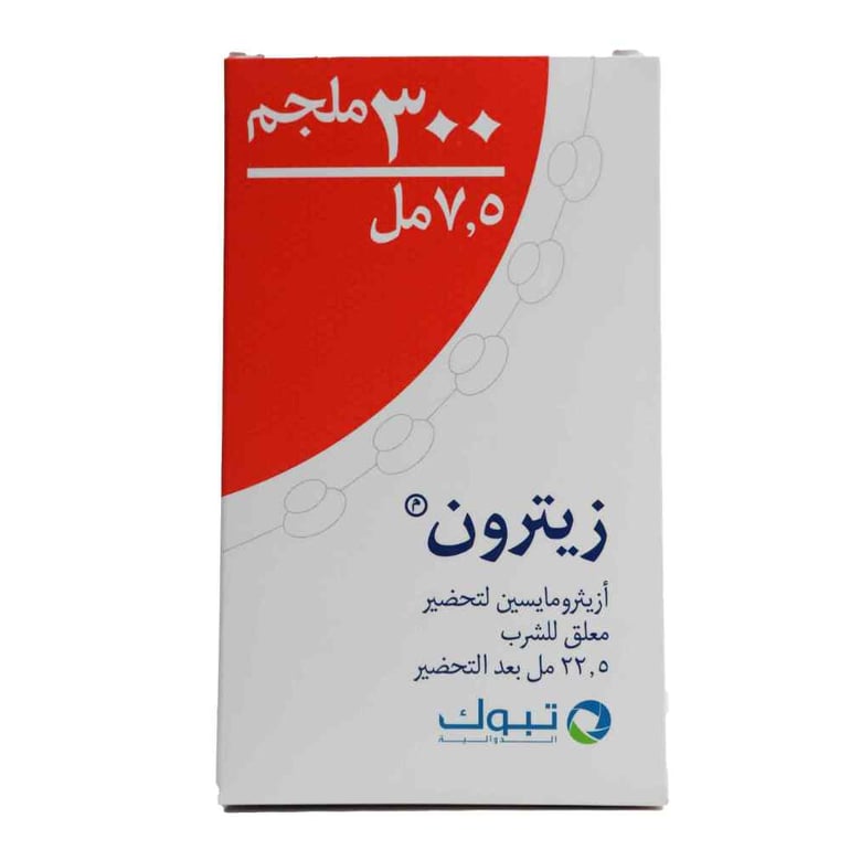 Zetron 300mg/7.5ml susp 22.5ml