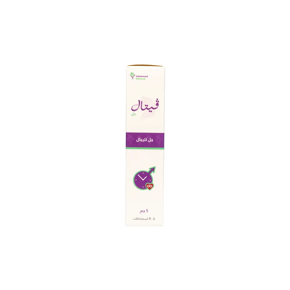 Vittaal gel 5gm