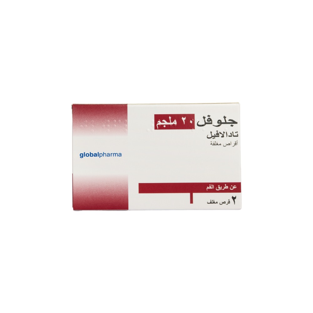 Glofel 20mg 4tab